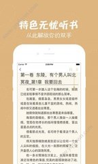 欧洲杯押注app下载官网